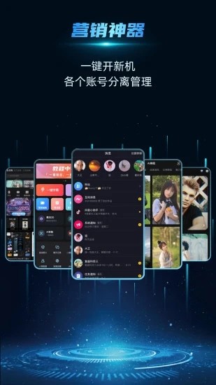 云手指图2