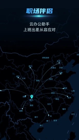 云手指图3