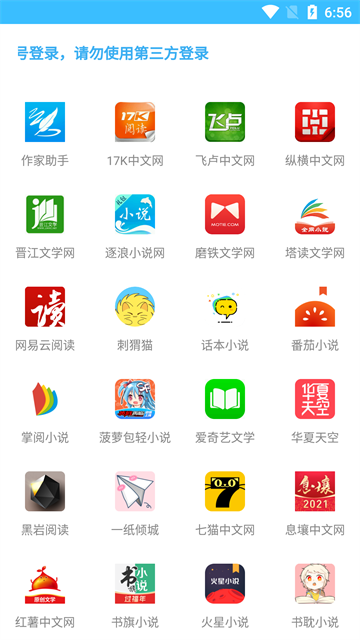 码字大师直装版图1