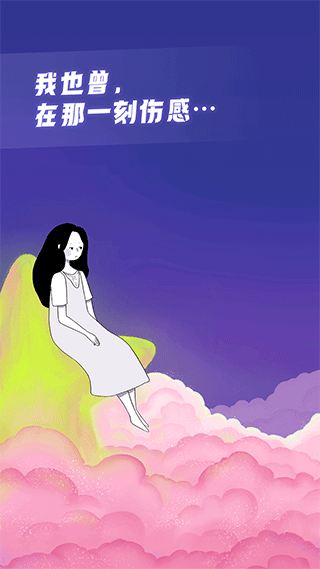 声昔图1