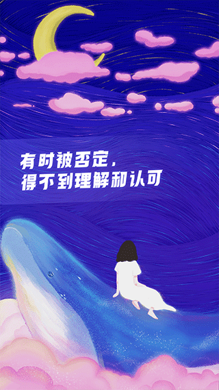 声昔图5