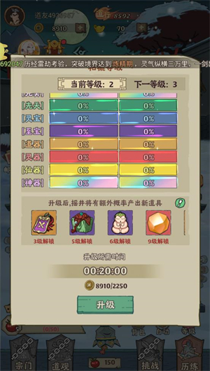 怪物别戳我