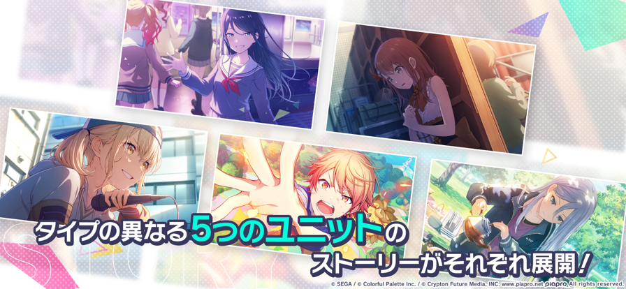 project sekai图3