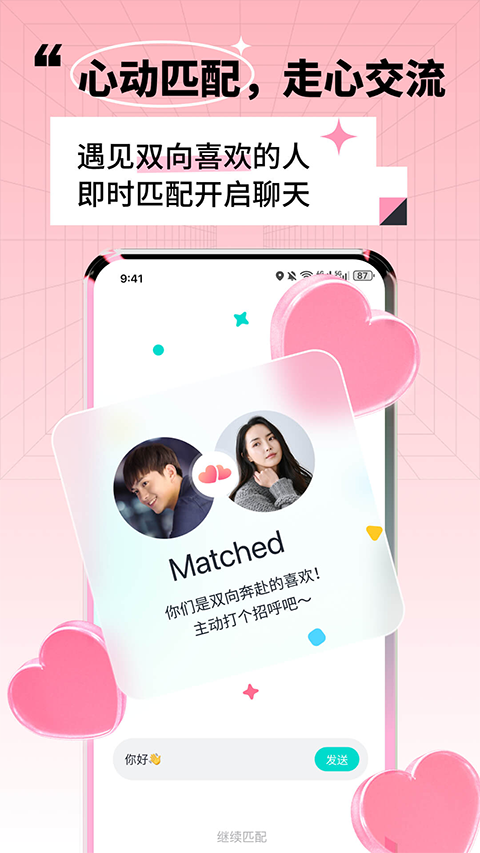 靠近图1