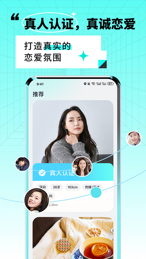 靠近图3