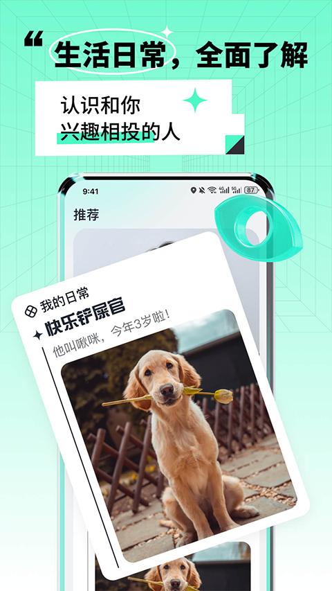 靠近图4