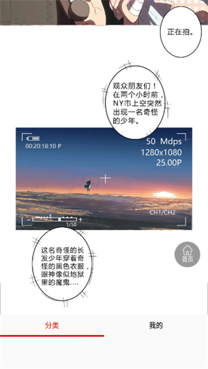 乐可漫画最新版(3)