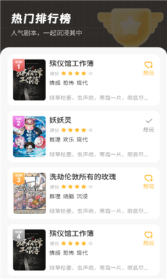 剧集屋免费版(3)