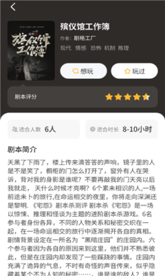 剧集屋免费版(2)