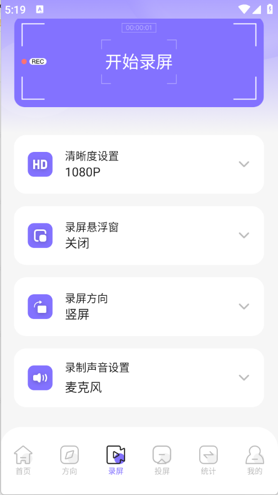 zoo助手图4