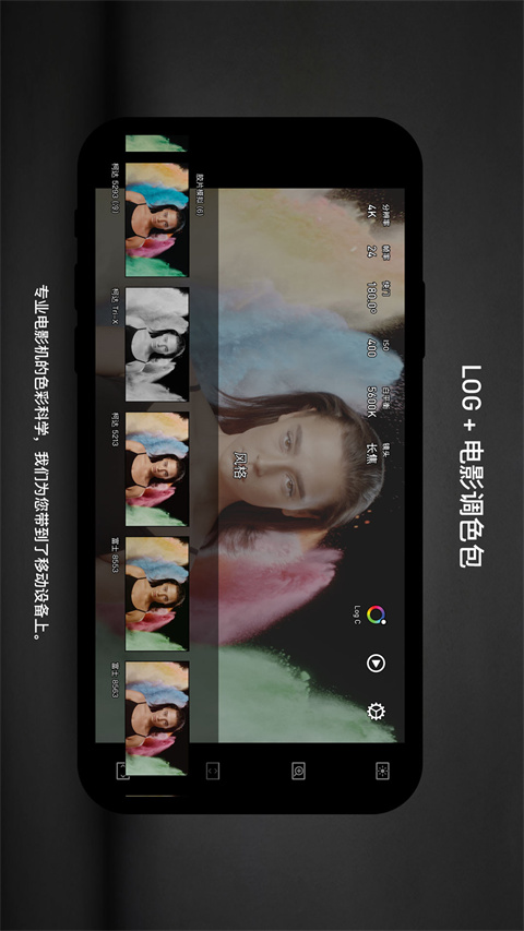 Protake免费版图1