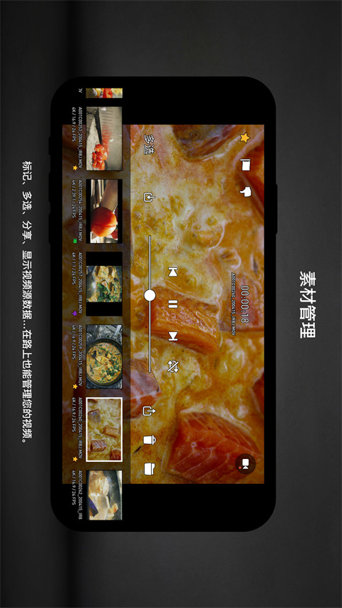 Protake免费版图2
