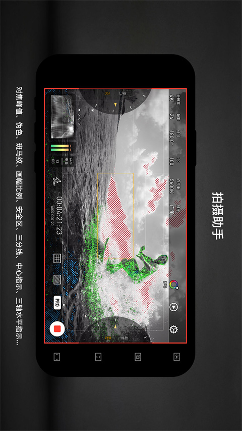 Protake免费版图3
