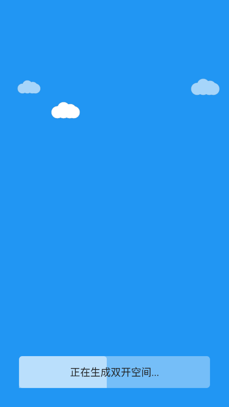 js跨进程框架.apk图3