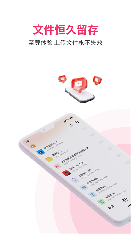 磁力宅(3)