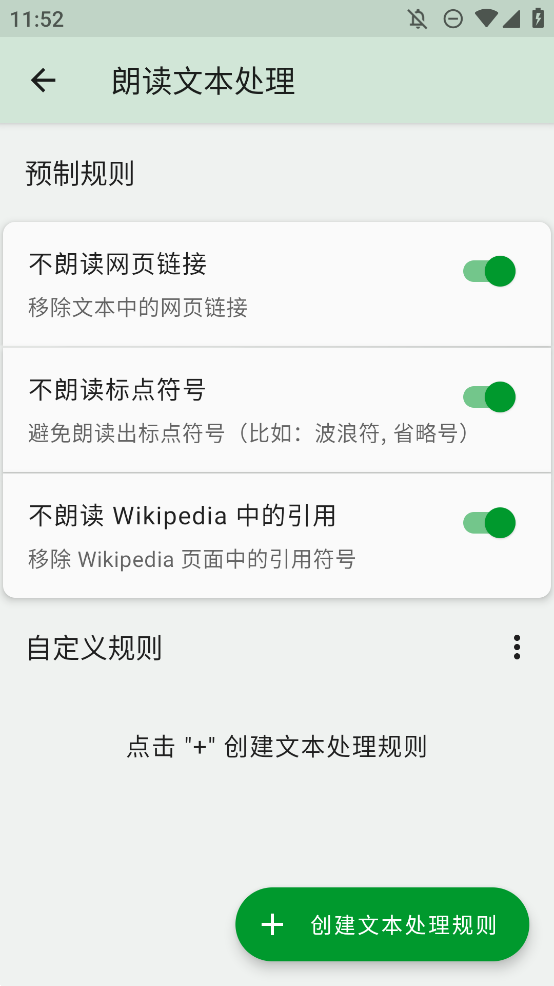 T2S图2