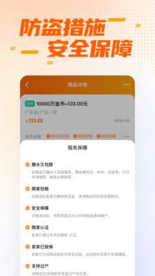 DD373