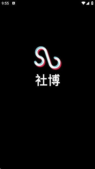 社博