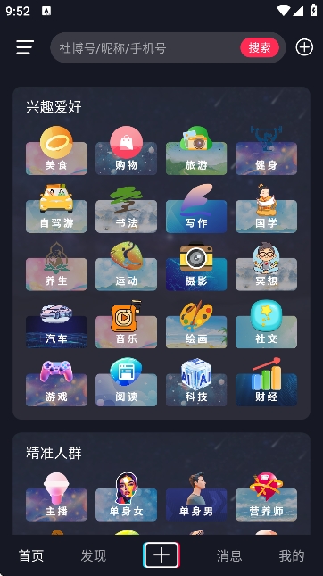 社博