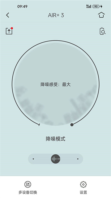 Libratone免费原版图2