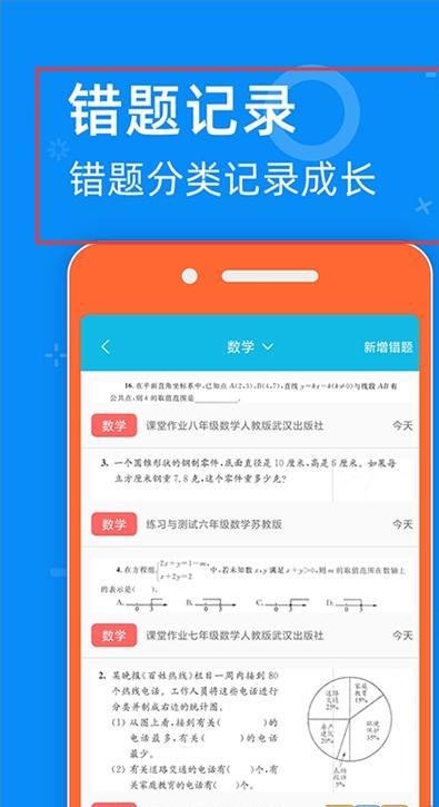 05网图2