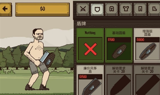 BloodyBastards通用版图2
