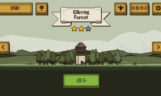 BloodyBastards通用版图4