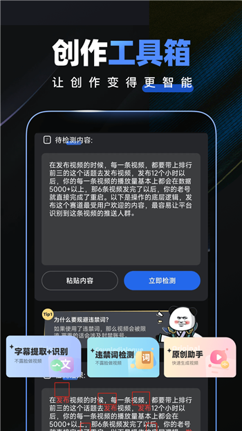 趣映(2)