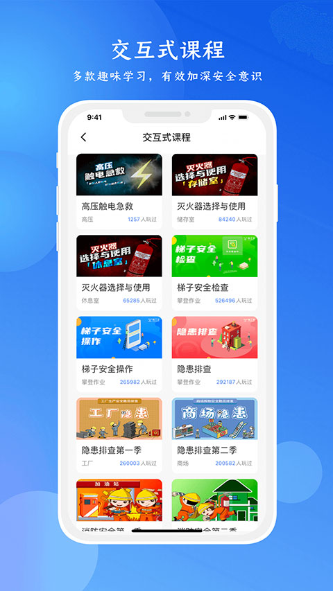 链工宝2026图3