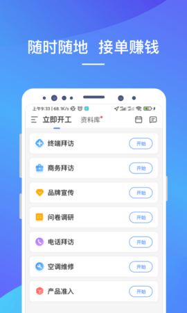LinkerPlus无广告版图4