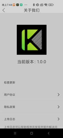 Kawoo图4