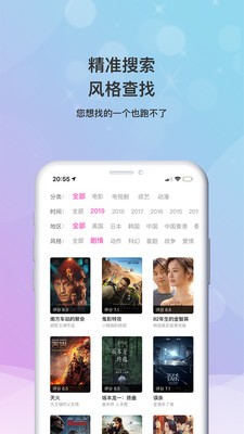 浮生影院最新版图3