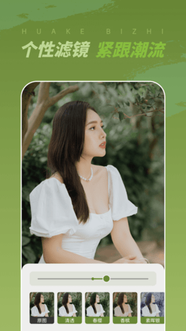画客图2