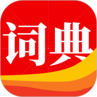 通用词典馆
