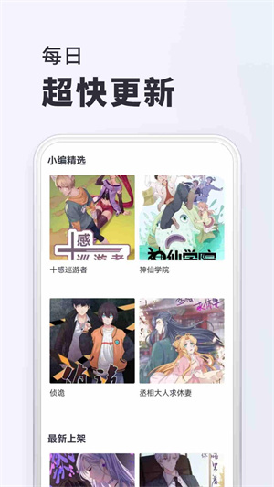 千红动漫免费图2