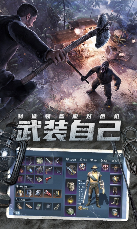 迷失蔚蓝中文版图5