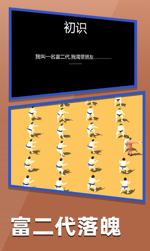 握手(4)