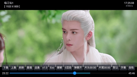 蜗牛影仓免费版图3