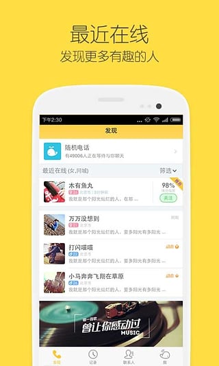 比邻图1