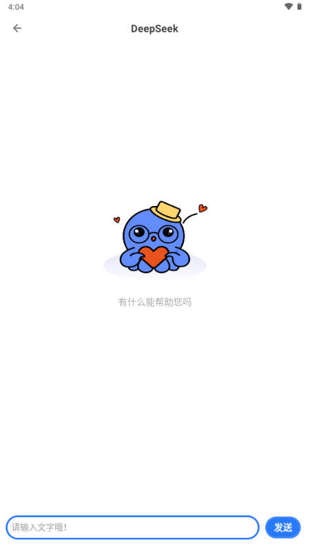软设盒子官方版图3