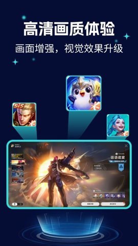画质优化大师官方正版图4