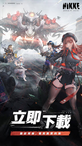 胜利女神台服安卓官方版图3