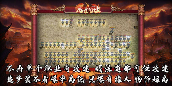 龙雀传世原版图3