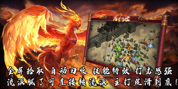 龙雀传世原版图2