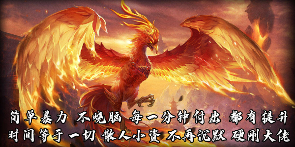 龙雀传世原版图4