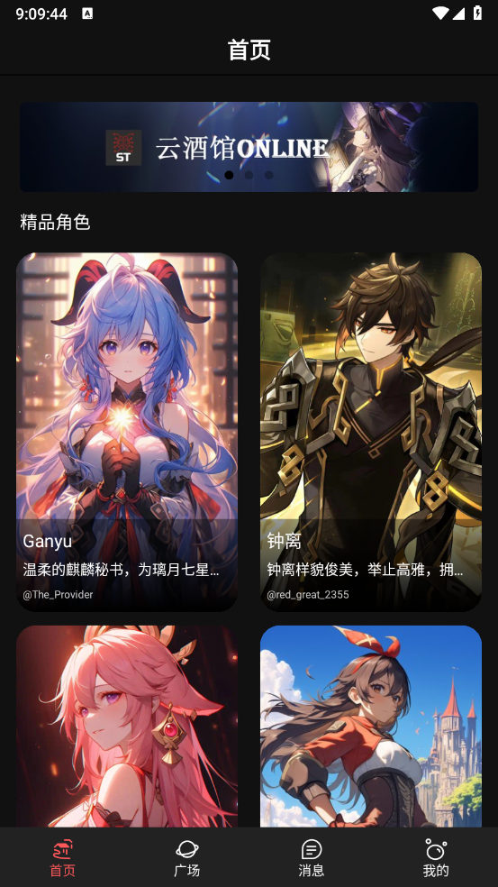 幻象灵域免费原版图1