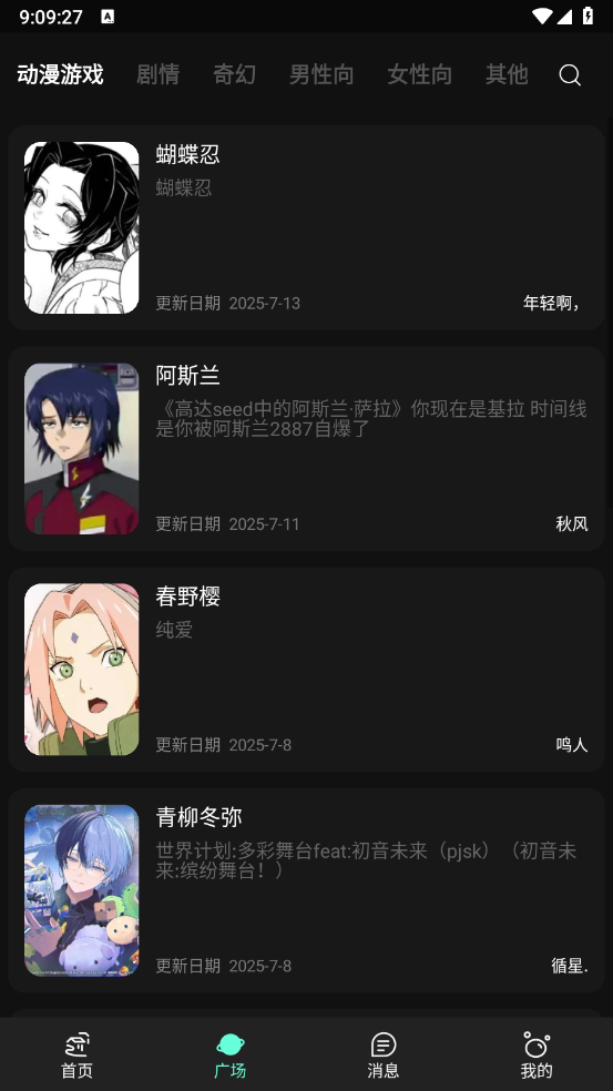 幻象灵域免费原版图4