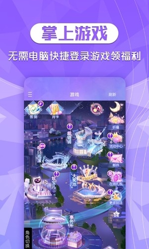 炫舞2助手(2)
