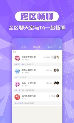 炫舞2助手(4)