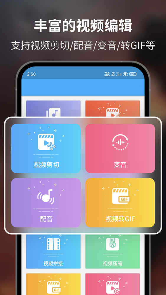 超级截图录屏大师(4)